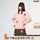 LALABOBO童禹坤同款兔毛混紡寬松毛衣女裝秋可愛(ài)減齡針織上衣L21C-WSTM33 粉色 厚款 S