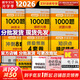 【1000題現(xiàn)貨】肖秀榮考研政治2026 肖秀榮1000題精講精練 可搭徐濤腿姐張宇李永樂湯家鳳張劍考研真相 【核心四套】肖秀榮 肖四肖八+精講精練+1000題