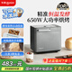 東菱（Donlim）【國家補貼】升級款面包機 全自動(dòng)家用和面機 可預約 智能雙撒 高成功率面包機 冰淇淋機DL-4705
