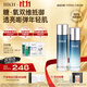 HKH石斛水乳面霜洗面奶護膚品套裝抗皺緊致淡紋初老補水保濕女禮物 【抗皺緊致舒緩】精華水+精華乳