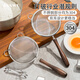 半物生活304不銹鋼面粉篩漏勺豆漿過(guò)濾網(wǎng)篩廚房篩子漏網(wǎng)勺嬰兒輔食濾網(wǎng)勺