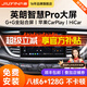 九音適用別克10-22新老英朗閱朗汽車(chē)載中控大屏導航儀倒車(chē)影像一體機 15-21款新英朗閱朗 送流量【數字麥克風(fēng)8核-3+32G】倒車(chē)+記錄儀