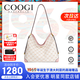 COOGI包包女包輕奢品牌女士新款hobo單肩包女七夕情人節(jié)禮物送女友老婆 桃粉色【七夕限定禮盒+禮袋】
