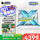 機械革命無(wú)界14X/15X暴風(fēng)雪【補貼20%】2025款學(xué)生筆記本電腦15英寸設計本旗艦銳龍R7HX高性能辦公輕薄本 無(wú)界15X暴風(fēng)雪 R7-8745HS/2.5K屏 16G內存+1T固態(tài)硬盤(pán)