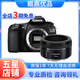 佳能/CANON  80D 60D 70D 77D 50D 90D 半畫幅 二手單反相機(jī) 佳能60D+50 F1.8 STM 小痰盂 99新