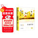 青銅葵花 曹文軒純美小說摘選 小學(xué)生經(jīng)典兒童文學(xué)名著故事書課外閱讀書籍暑假閱讀課外書