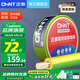 正泰（CHNT）電線電纜ZC-BV1.5平方 阻燃單股銅芯電線國標(biāo)家裝照明空調(diào)電源線 雙色單股（100米）地線