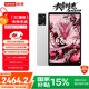 聯(lián)想平板電腦 國家補(bǔ)貼 拯救者Y700三代 8.8寸mini小平板 165Hz高刷電競 驍龍8Gen3 2.5K 16+512G白