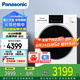 松下（Panasonic）白月光10/7公斤全自動(dòng)滾筒洗烘一體洗衣機(jī) 光動(dòng)銀除菌除螨泡沫凈 1.1高洗凈比 節(jié)能變頻大容量家用 【白月光洗烘升級(jí)版】白 XQG100-NDVAE