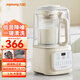 九陽(yáng)多功能高速破壁調(diào)理機(jī)1.5L輕音破壁一機(jī)多能冷熱雙打榨汁機(jī)L15-P688 P688