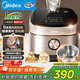 美的（Midea）0涂層電飯煲IH無(wú)涂層4L大容量316L不銹鋼內膽家用多功能智能3-4人電飯鍋MB-HC459S廚房好物