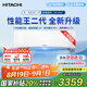 日立（HITACHI）白熊君HH系列二代 1.5匹新1級能效14-24㎡制冷面積變頻冷暖空調掛機RAK/C-HH12PHDPC