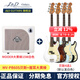 J&D guitars電貝斯PB-1963H J&D JD貝司 山田涼 孤獨(dú)搖滾1975 初學(xué)者入門(mén)BASS MV-PB60S貝斯++魔耳大黃蜂15W