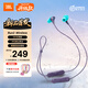 JBL Run3 BT/Wireless掛脖式無(wú)線(xiàn)運動(dòng)藍牙耳機頸掛式跑步耳機音樂(lè )入耳式【Run2 BT升級款】 波斯紫
