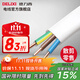 德力西（DELIXI）BVVB硬護套線(xiàn)三芯2.5平方銅芯電線(xiàn)國標明裝扁平行線(xiàn)散剪 白色BVVB3*2.5 1m(1件為1米)