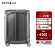新秀麗（Samsonite）行李箱 商務(wù)大容量超輕登機(jī)箱拉桿箱 堅(jiān)固防刮擦托運(yùn)旅行箱 42N 灰色 20英寸