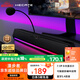 漫步者（EDIFIER）HECATE G1500bar 7.1音效電競(jìng)桌面游戲音箱防嘯叫話筒藍(lán)牙5.4電腦筆記本音響補(bǔ)貼 黑色