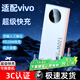 拉拓適用vivo手機充電寶2025新款66W~120W超級快充20000毫安大容量便攜移動(dòng)電源充電寶3C認證可上飛機 優(yōu)雅白【智能數顯/雙向快充/三臺共用/可攜登機】】 20000mAh