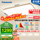 松下（Panasonic）吸頂燈客廳燈臥室燈高顯色明畔全光譜三室兩廳風(fēng)扇燈套餐[包安裝]