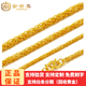 金世喜黃金項鏈999足金時(shí)尚肖邦項鏈 百搭鎖骨鏈按克黃金項鏈送女友禮物 鏈長(cháng)45CM金重8.12g
