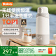 波咯咯（bololo）無線便攜恒溫杯嬰兒外出沖奶暖奶專用恒溫水壺兒童保溫杯電熱杯 【MAX版】分體換電/38H續(xù)航 520ml