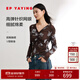 EP雅瑩女裝 修身顯瘦印花網(wǎng)眼內搭打底上衣 商場(chǎng)同款5513A 咖啡色 L