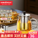 金灶（KAMJOVE）大容量茶壺飄逸杯耐熱玻璃杯泡茶壺茶水分離辦公室泡茶器茶具家用 【750ML】