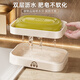 閃炫優(yōu)品簡(jiǎn)約肥皂家用衛(wèi)生間創(chuàng)意雙層香皂瀝水盒學(xué)生宿舍浴室皂碟垃圾桶子 2個(gè)【音樂人生】升級(jí)雙層可拆洗款