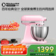 KitchenAid （凱膳怡）廚師機家用小型和面機多功能攪拌機奶油打發(fā)器5KSM3311XC 5KSM3311XCGU-桃花粉 3.3L