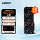 AMD 撼訊華碩盈通瀚鎧RX9070XT 16G 超合金游蕩者暗黑犬紅魔花嫁白色臺式機電腦游戲獨立顯卡 撼訊 RX9070XT 紅魔 16G