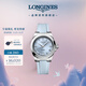 浪琴（LONGINES）瑞士手表 康卡斯系列悅動  機(jī)械 橡膠表帶女表 L34304929