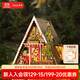若來(lái)（Rolife）diy小屋三角木屋積木玩具拼裝模型房子兒童生日禮物