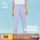 彪馬（PUMA）兒童休閑運(yùn)動(dòng)褲 粉紫70001 150 