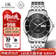 上海（SHANGHAI）男士手表男 全自動(dòng)機(jī)械男表 65周年紀(jì)念 防水鋼帶送父親長(zhǎng)輩3069 紳士黑鋼帶男款 【夜光指針/日歷顯示】