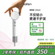 徠芬Mini高速吹風(fēng)機 速干家用兒童電吹風(fēng) 便攜負離子護發(fā)吹風(fēng)筒出行必備 生日禮物 國家補貼 白色