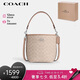 蔻馳（COACH）【品牌直供】女士CITY迷你單肩斜挎水桶包奶茶色 七夕禮物 送女友