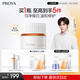珀萊雅（PROYA）雙抗面霜50g補(bǔ)水保濕美白面霜滋潤(rùn)抗氧保濕面霜舒緩煥亮修護(hù)