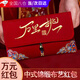 黛娥萬(wàn)里挑一紅包袋萬(wàn)元紅包大紅包一萬(wàn)改口費婚禮男方大號刺繡布紅包 刺繡款-萬(wàn)里挑一 可裝1萬(wàn)元
