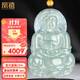 鳳禧珠寶冰種翡翠觀(guān)音吊墜男士款黃金珠天然玉石項鏈玉墜生日禮物高端
