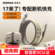 摩米士（MOMAX）【國家3C認(rèn)證】蘋果17/16充電器氮化鎵PD30W兼27W適用iPhone15proMax/華為/小米手機(jī)充電頭套裝