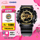 卡西歐（CASIO） G-SHOCK 卡西歐黑金運動男士手表石英電子表送男士友禮物禮物 GA-110GB-1APR-200米防水