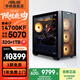 華碩追影i7 14700KF/Ultra7 265KF/RTX5060Ti/5070/5070Ti黑神話(huà)三角洲直播游戲組裝整機臺式電腦主機 規格六丨i7 14700KF/RTX5070