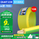 正泰（CHNT）電線電纜 BV16平方 國標(biāo)家裝空調(diào)單股銅芯電線銅線照明電源線 【BV16平方】雙色 10米