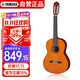 雅馬哈（YAMAHA）CGS103A初學(xué)者古典吉他36英寸小旅行吉它原木色