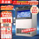 志高制冰機商用制冰機商用大型方塊制冰機大型制冰機接桶裝水奶茶店制冰機商用大容量全自動小型制冰機 【旺鋪好用】55冰格I兩用l產(chǎn)90KG