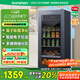 容聲（Ronshen）126升冰吧客廳辦公室一級(jí)能效家用飲料水果蔬菜冷藏冰箱除菌凈味玻璃門小冰箱JC-126RSY國(guó)家補(bǔ)貼