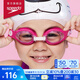 速比濤（Speedo）兒童泳鏡海洋Q隊可愛(ài)童趣彩色兒童習泳泳鏡可調節男女護目 粉色/粉色