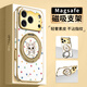 FEIIE【磁吸支架·帶掛鏈】適用蘋果17ProMax手機(jī)殼創(chuàng)意iPhone17波點(diǎn)蝴蝶結(jié)小貓外殼16卡通可愛15輕奢14 高端皮紋款【波點(diǎn)廚師小貓】360°旋轉(zhuǎn)磁吸支架 iPhone17Pro