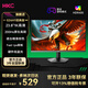 HKC23.8英寸240Hz高刷FastIPS硬件低藍光HDR400 1ms G24H1經(jīng)典版電腦顯示器電競顯示屏 G24H3S經(jīng)典版 23.8英寸/200HZ/HDR400/H1經(jīng)典版