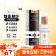 帕氏（Parrs）新西蘭parrs麥盧卡蜂蜜蜂毒面膜面霜精華wildferns天然成分護膚品 蜂毒精華47ml
